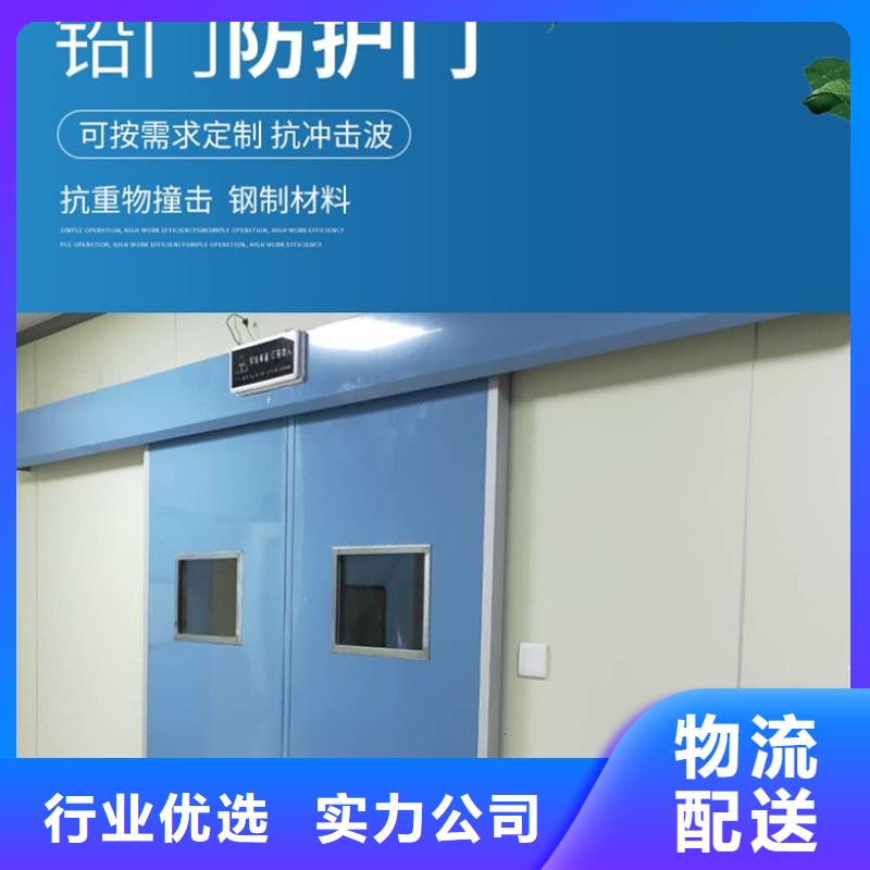 CT鉛門守信用生產廠家