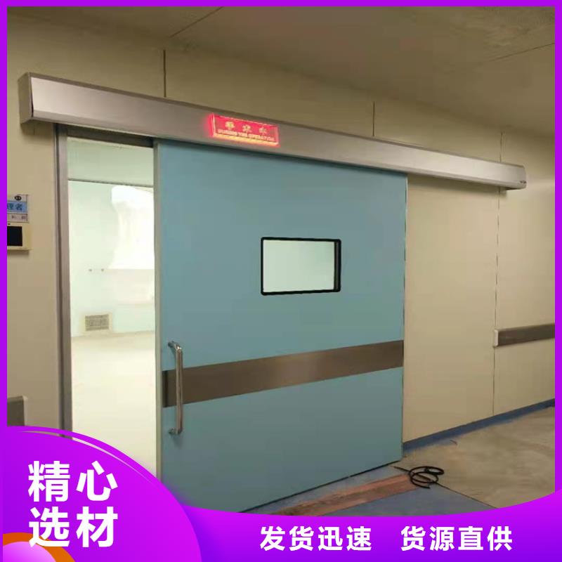 手動防輻射鉛門現貨即發