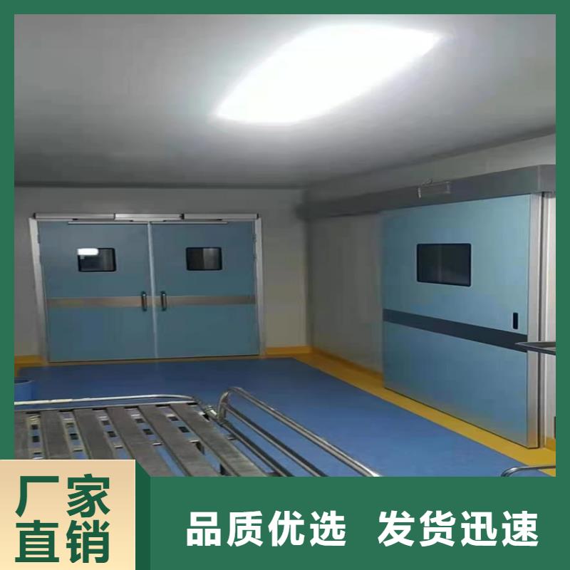 手術(shù)室防輻射鉛門廠家直售