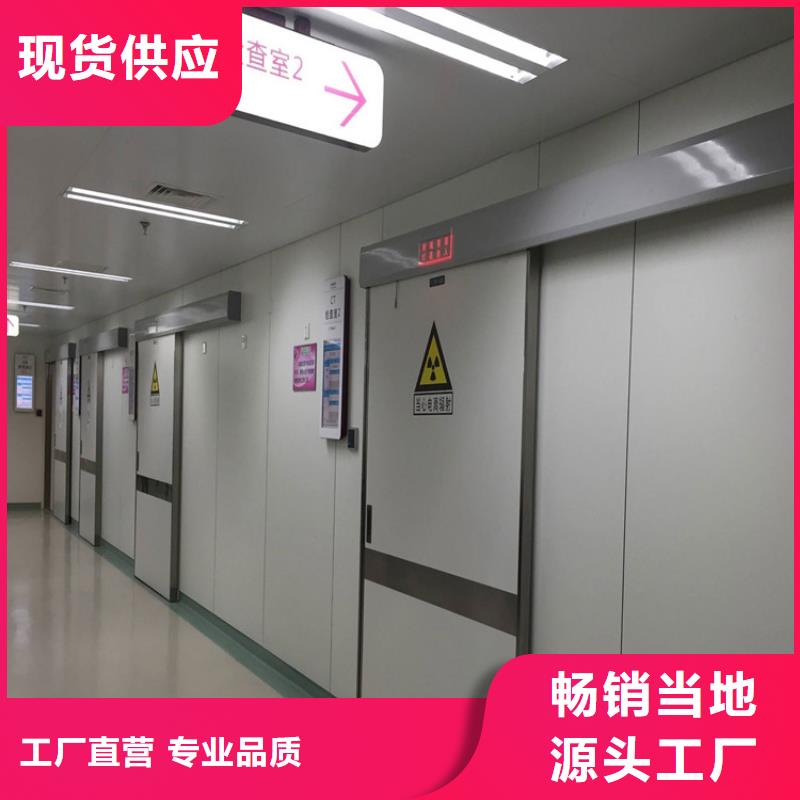 定做手動防護鉛門的基地