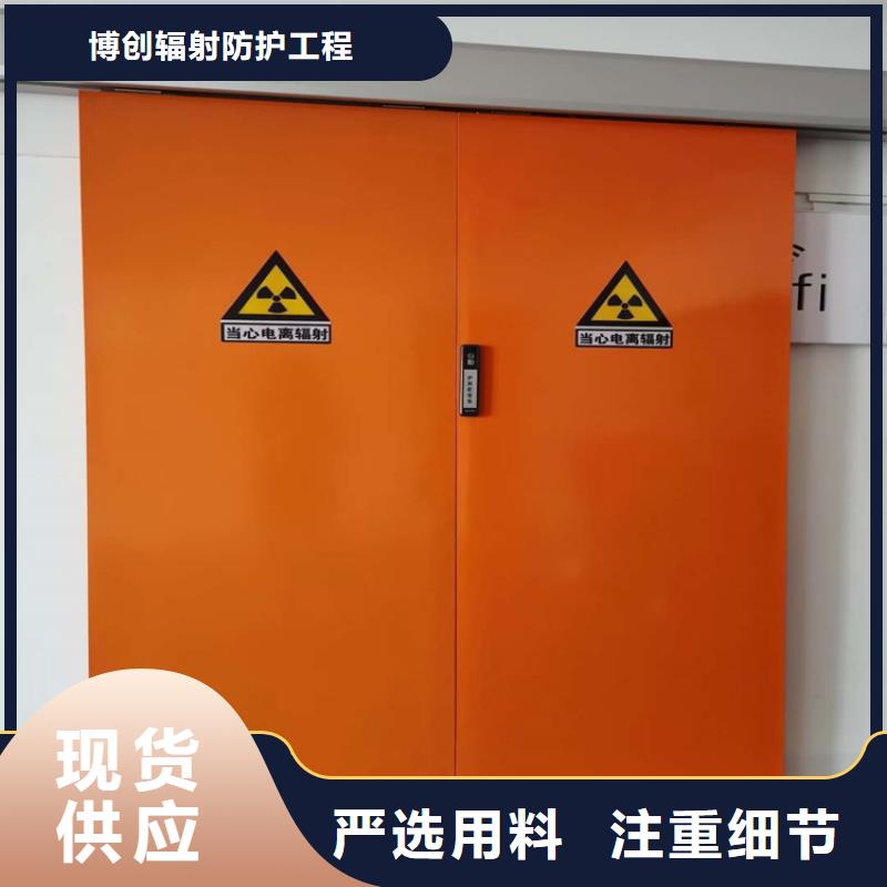 醫用射線防護門廠家【醫用射線防護門吧】