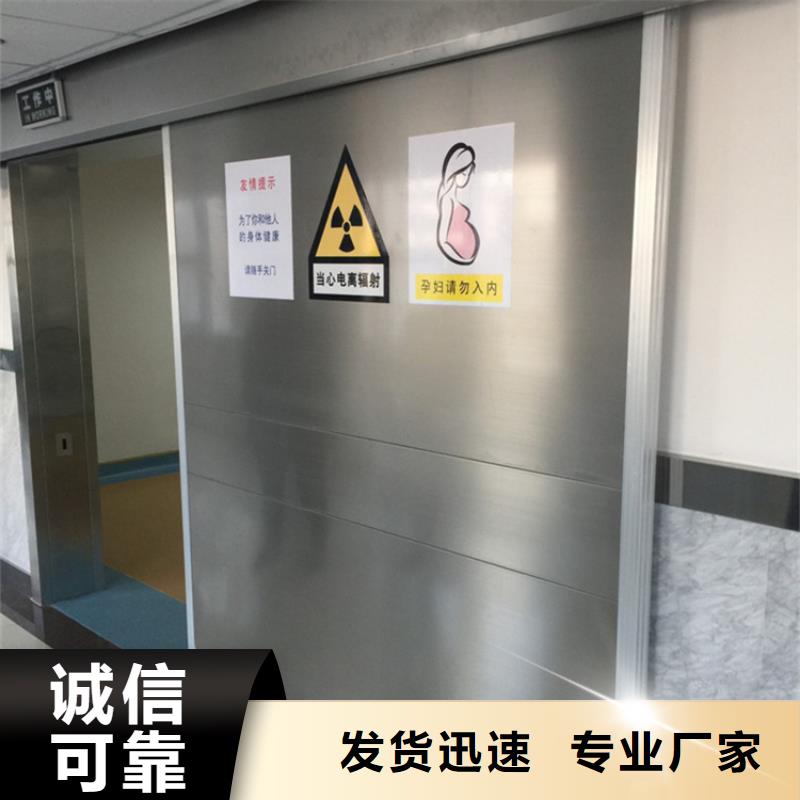 防护屏厂家视频-山东省莱芜市|钢城|莱城|菏泽|聊城|潍坊|日照|济南|东营|滨州防护屏厂家-铅玻璃厂家