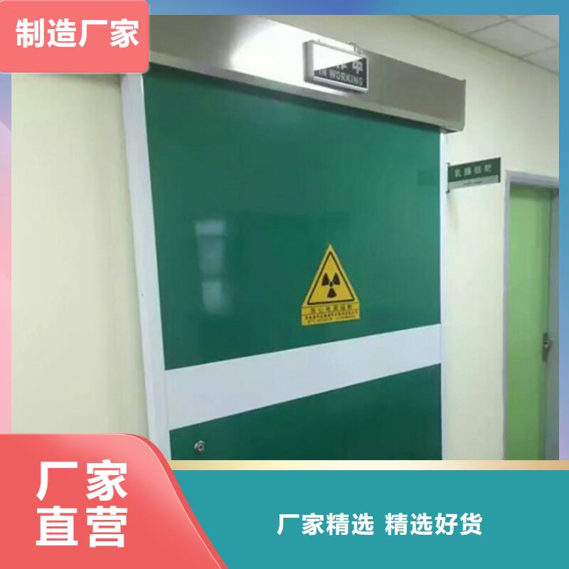 工業探傷門_我們是廠家