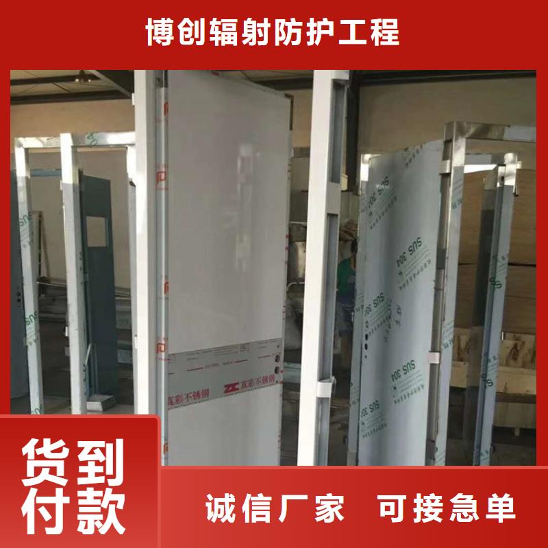 射線防護子母門供應商價格