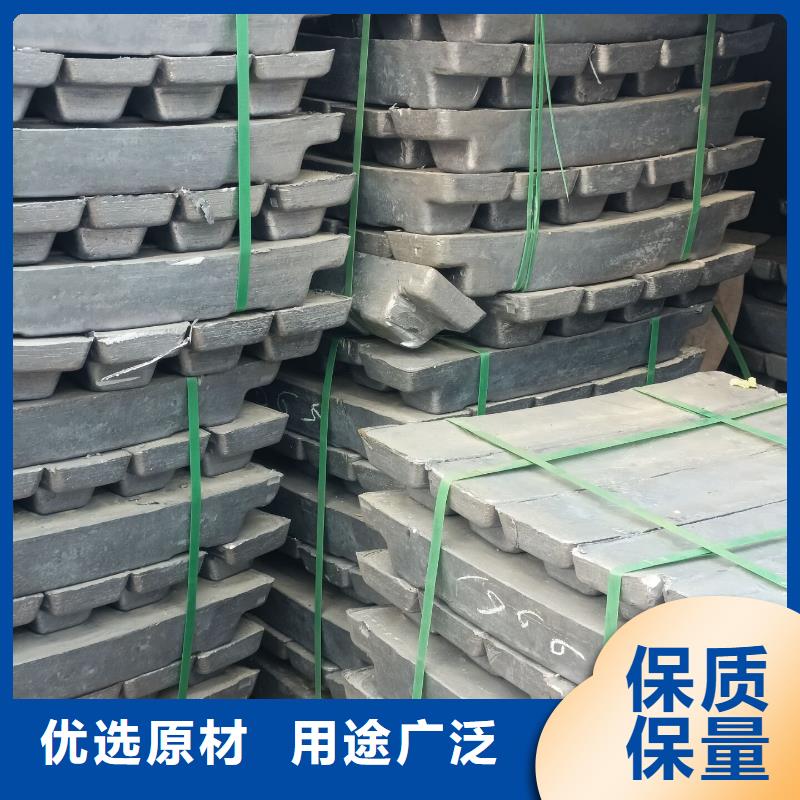 重信譽純鉛塊供貨商