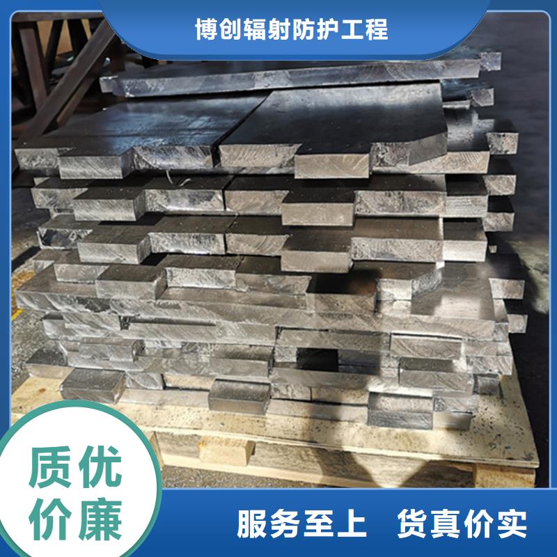 醫用鉛塊大品牌口碑優