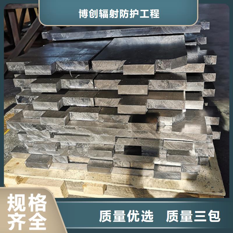 高純度鉛板品牌