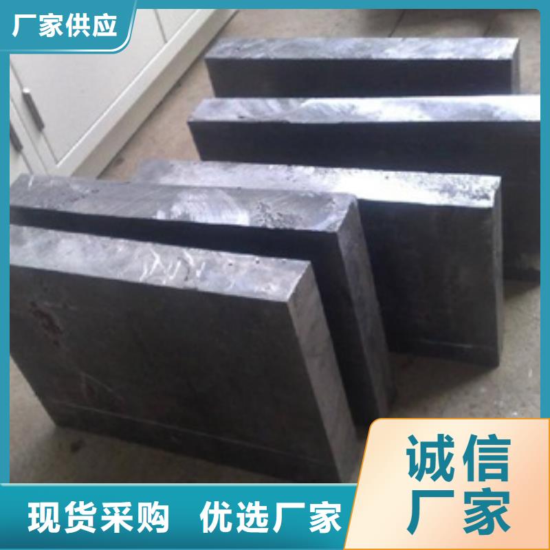 鉛板廠家電話大廠家售后無(wú)憂