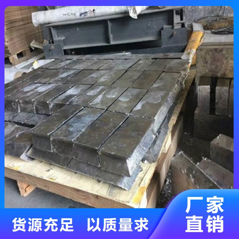 鉛棒鉛磚鉛塊鉛排鉛型材直供廠(chǎng)家