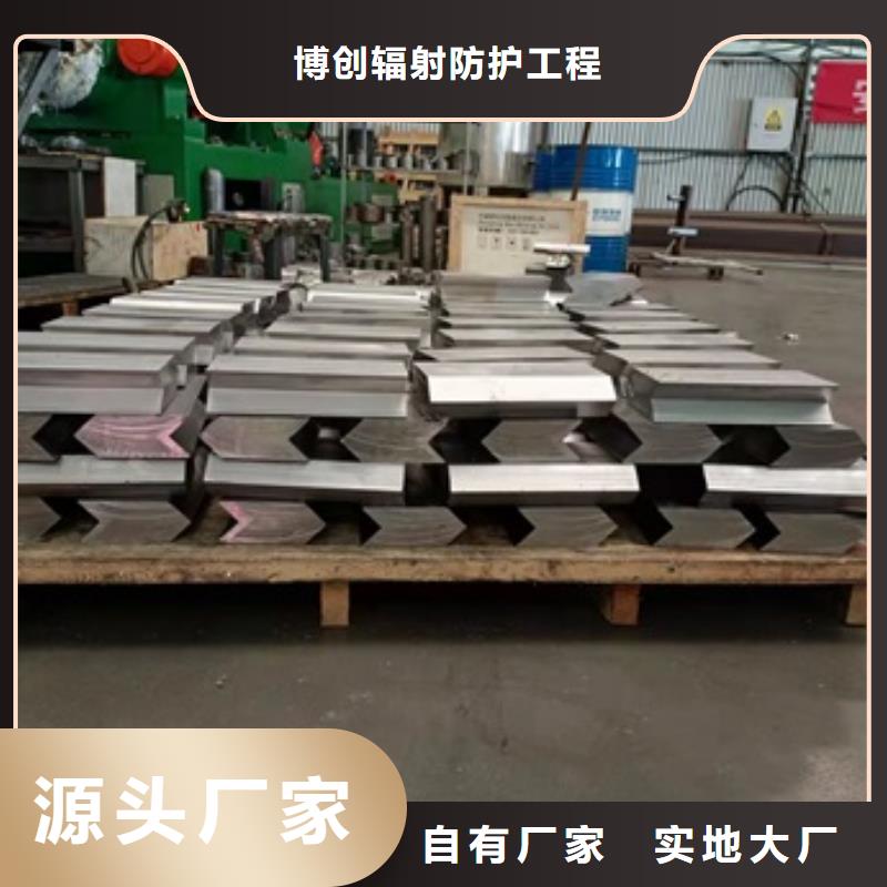 辐射防护板质量保真