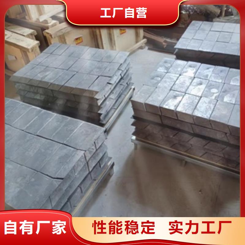 異形鉛塊廠家長期供應