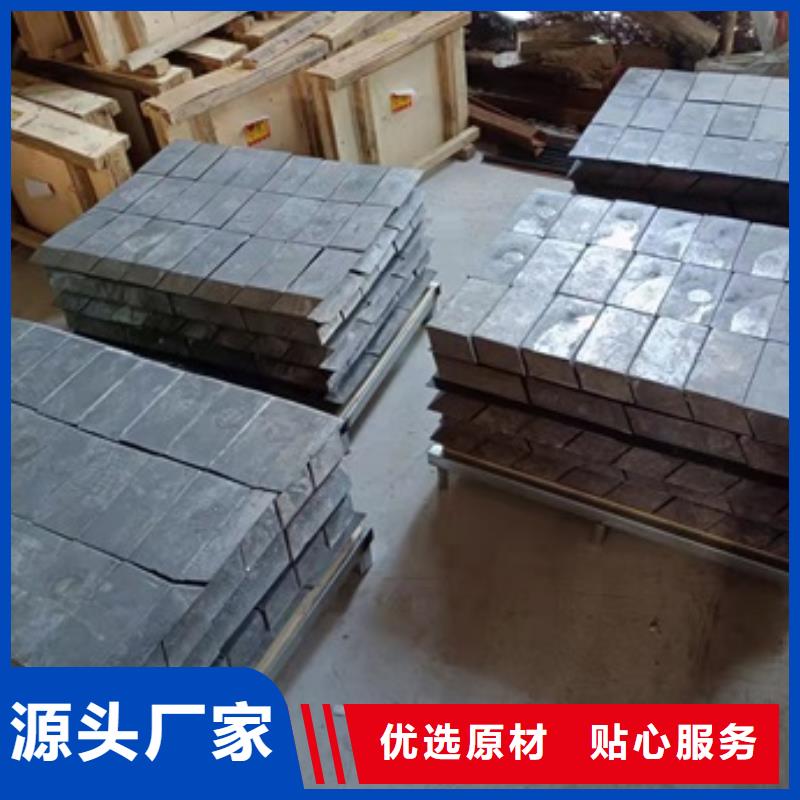 平角鉛磚企業(yè)-值得信賴
