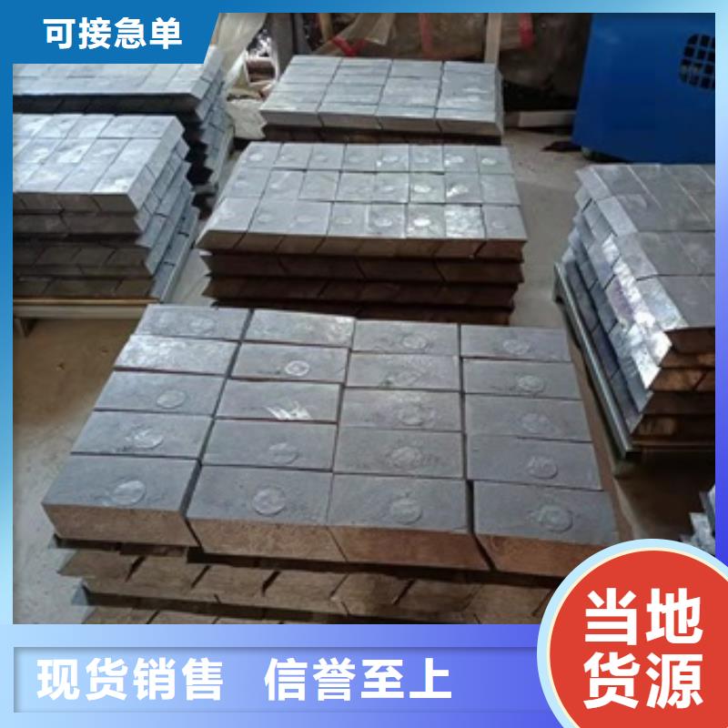 鉛塊現貨供應商報價