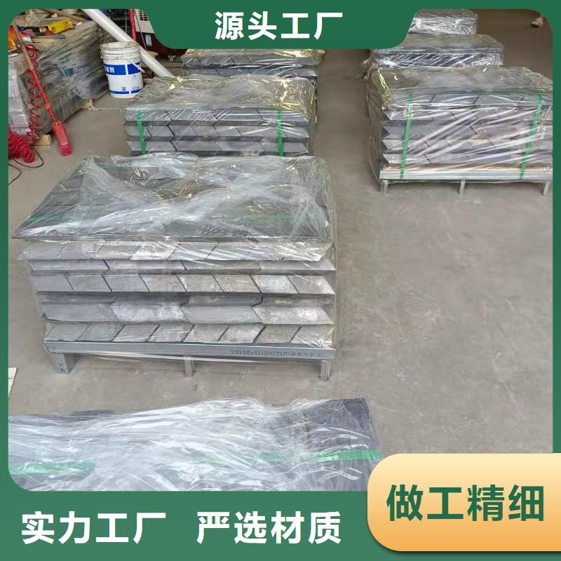 4毫米防輻射鉛板高品質