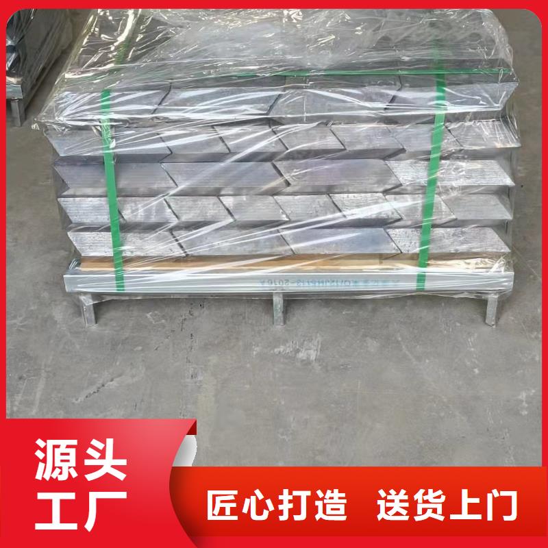 定做鉛板批發價格