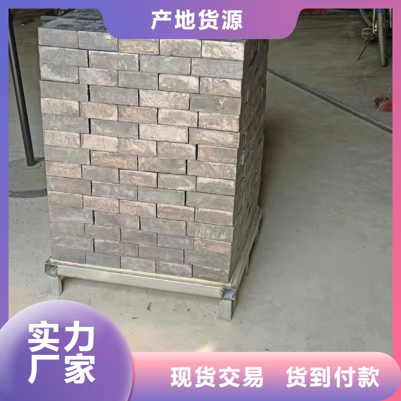 異形鉛磚價格免費咨詢