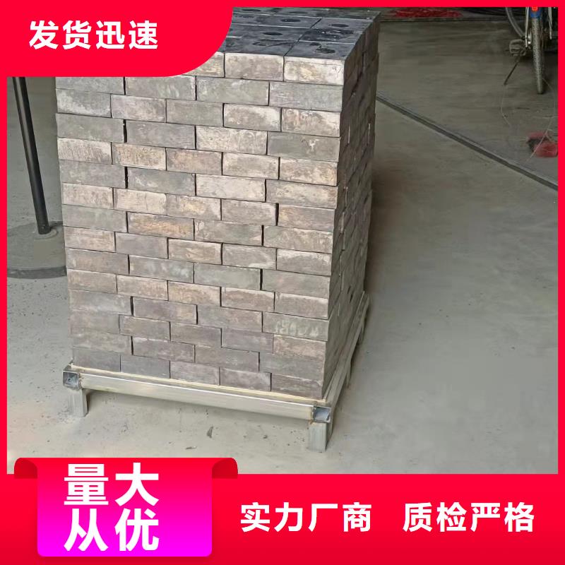 #鉛板鉛皮#廠家現貨