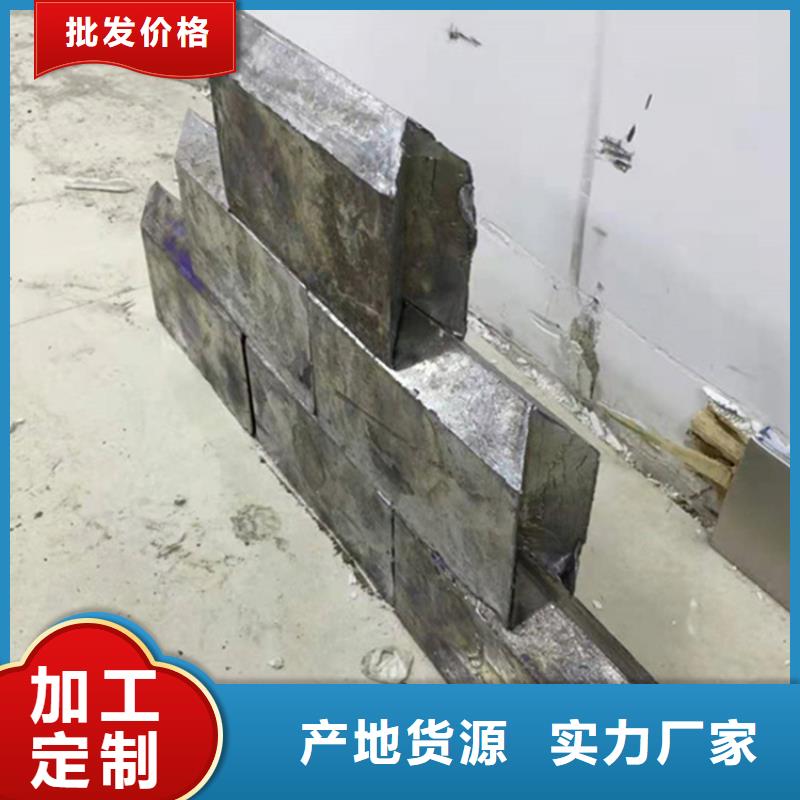 鉛磚【鉛板】廠家直銷售后完善