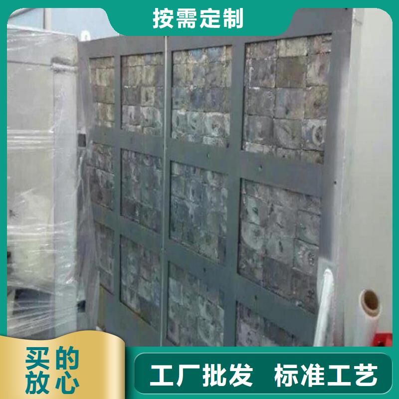 普放科防護板-送貨上門