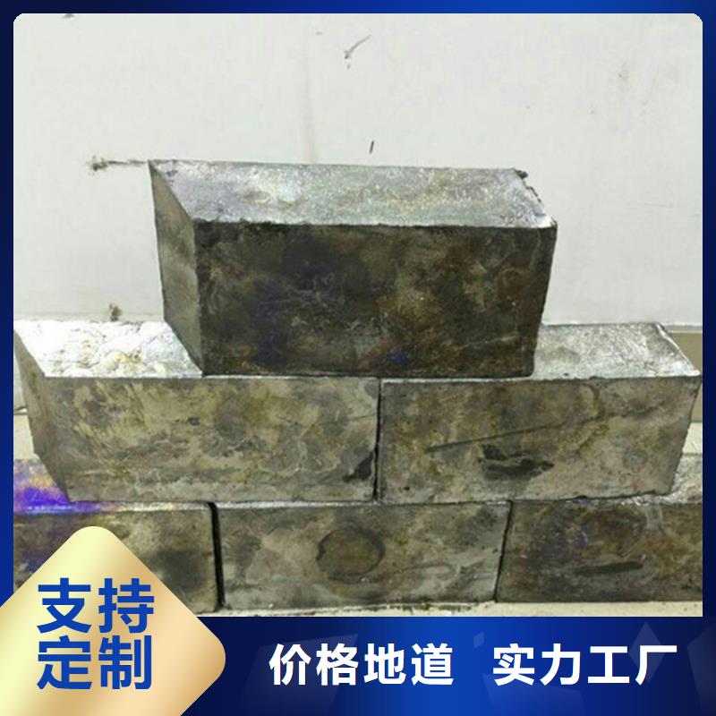 定做鉛板批發價格