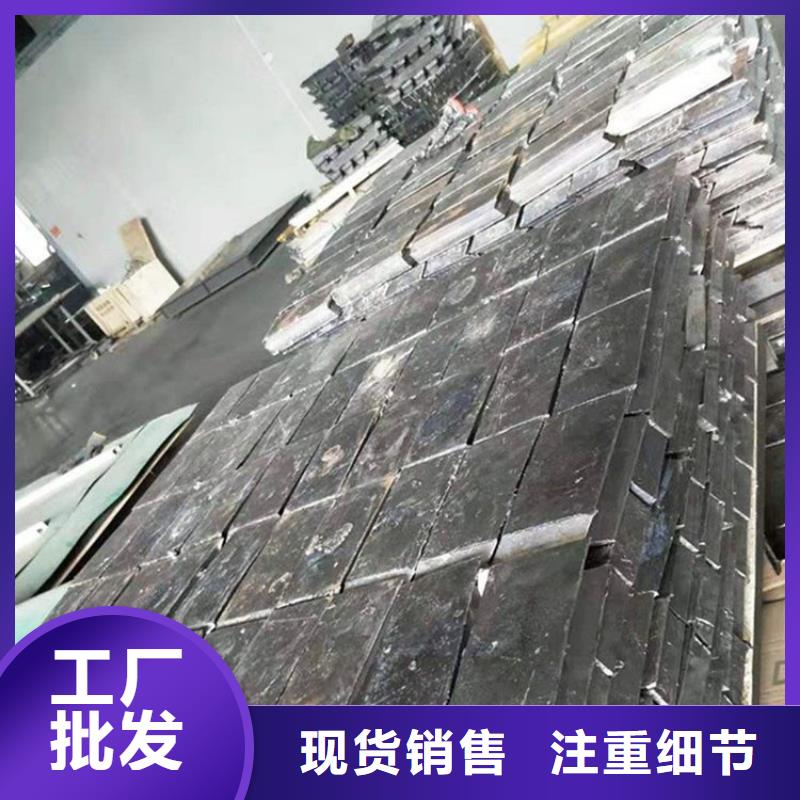 核輻射屏蔽鉛磚產品參數