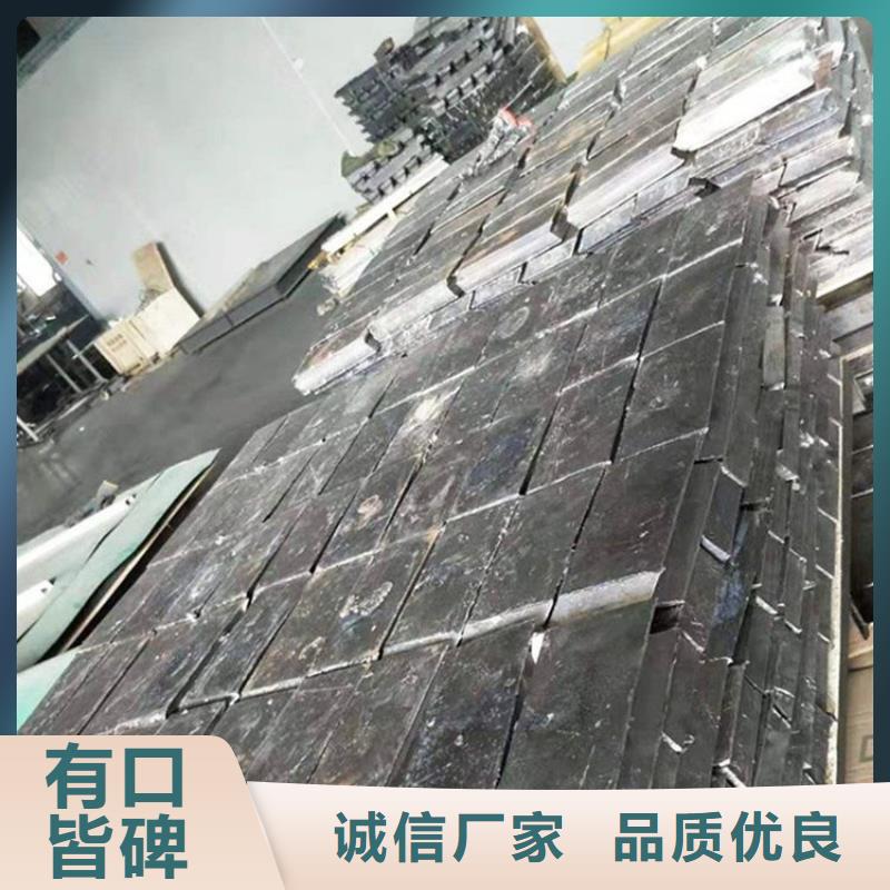 定做澆筑鉛磚的基地