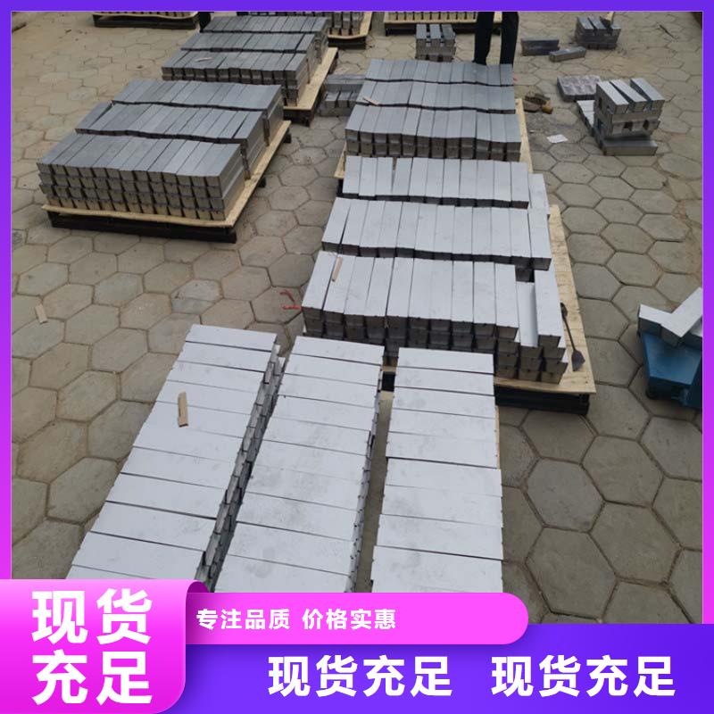 探傷房直線加速器鉛磚質量合格