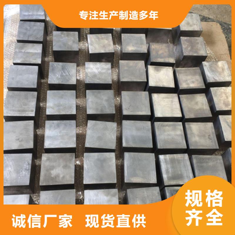 定制鉛塊現貨_誠信企業