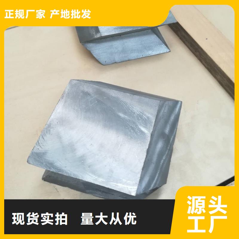 異形鉛塊加工定制