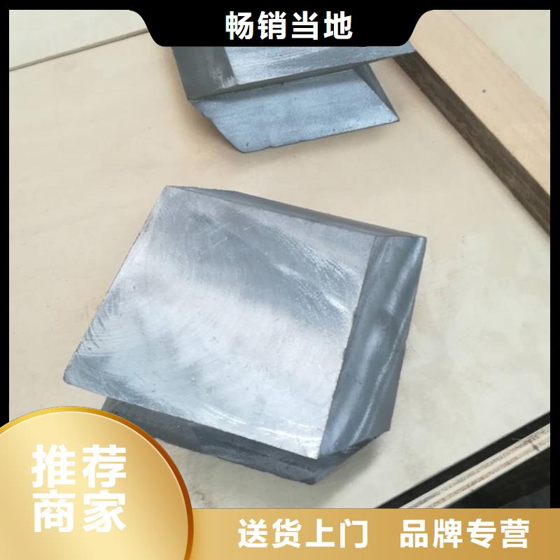 定制平角鉛磚的批發(fā)商