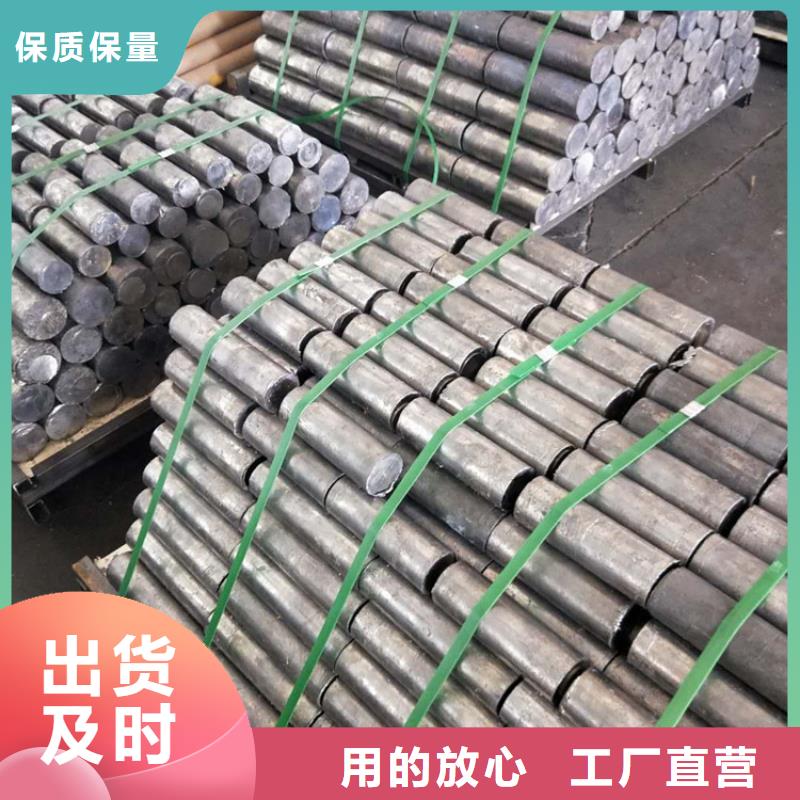 異型鉛塊工作原理