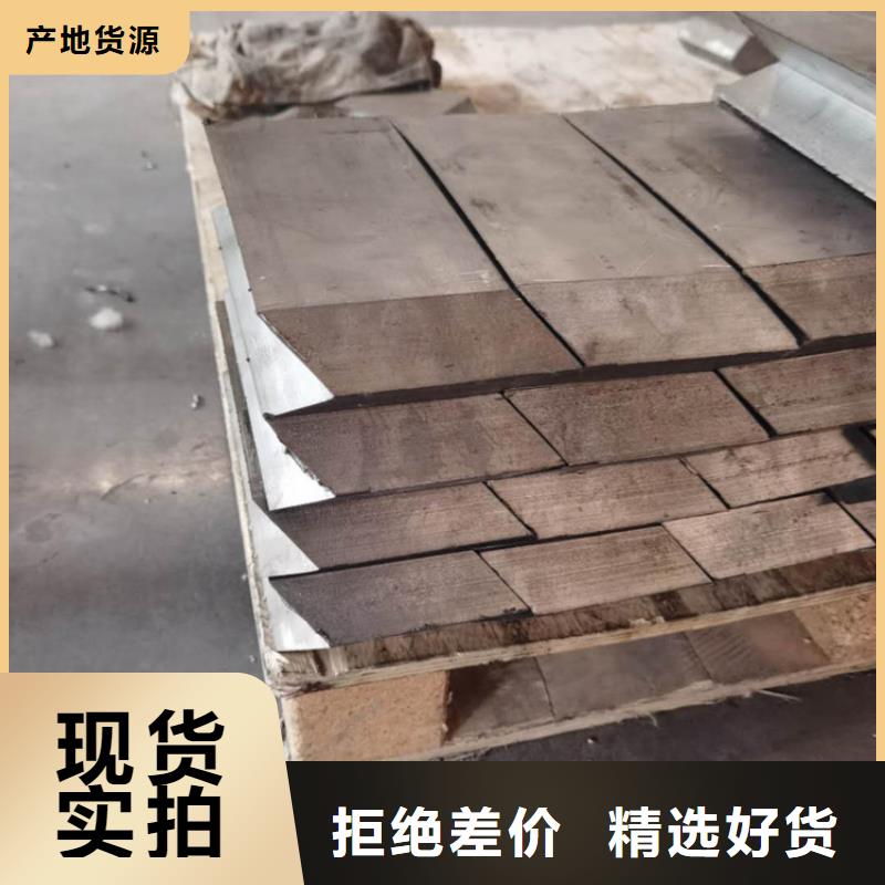 快速:鉛棒鉛磚鉛塊鉛排鉛型材廠家