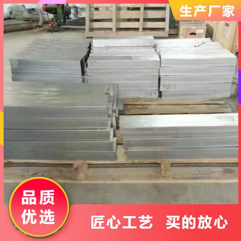 定制純鉛條的生產(chǎn)廠家