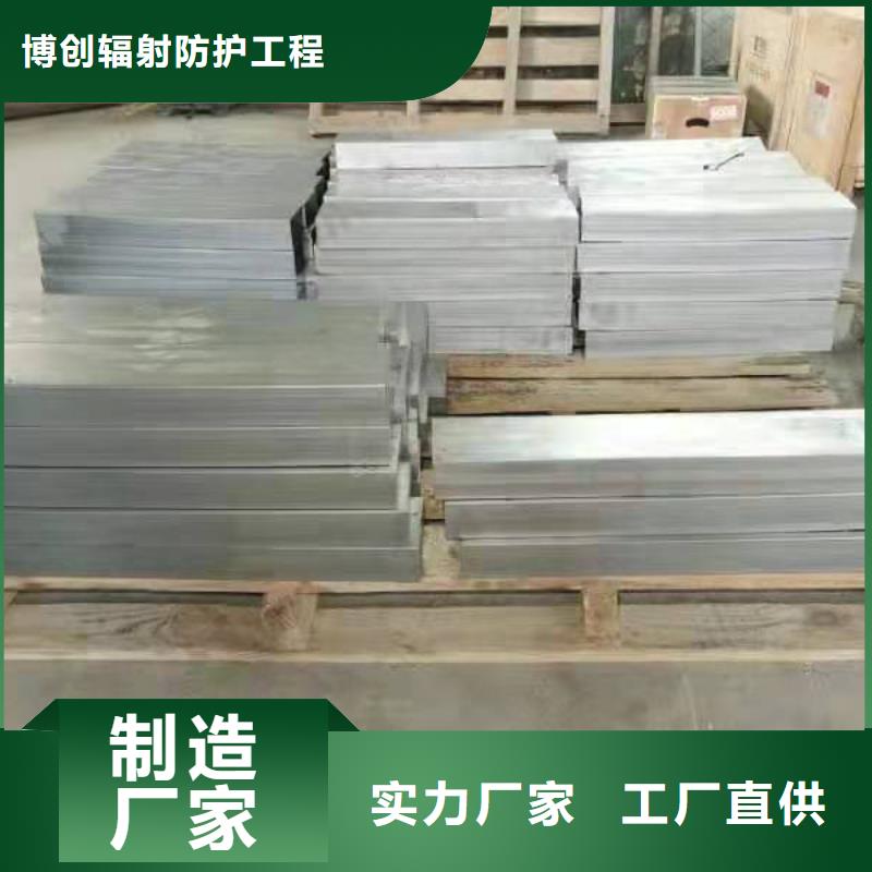 普放科防護(hù)板-送貨上門