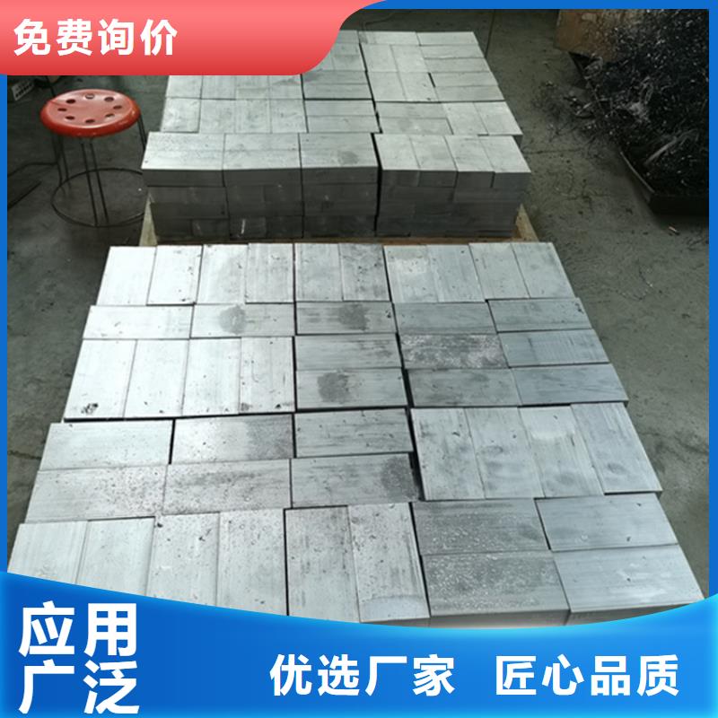 快速:鉛棒鉛磚鉛塊鉛排鉛型材廠家