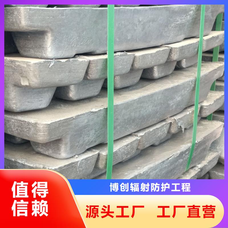 選核輻射用鉛磚鉛錠認準博創輻射防護工程