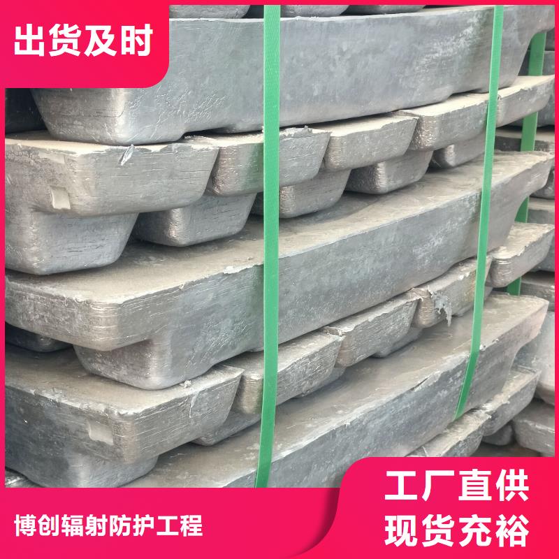 防輻射鉛磚-防輻射鉛磚價(jià)格實(shí)惠