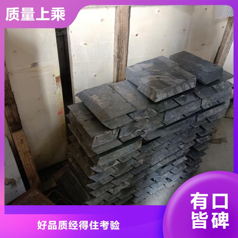 定做澆筑鉛磚的基地