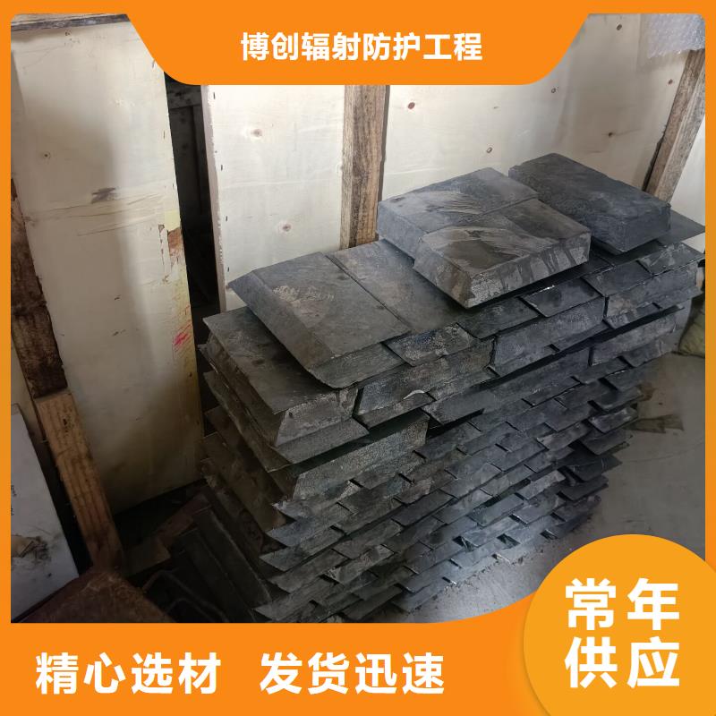 輻射防護鉛磚在線咨詢