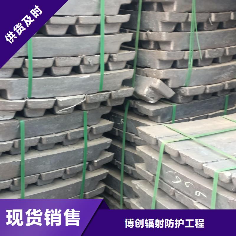 鉛板廠家電話大廠家售后無(wú)憂