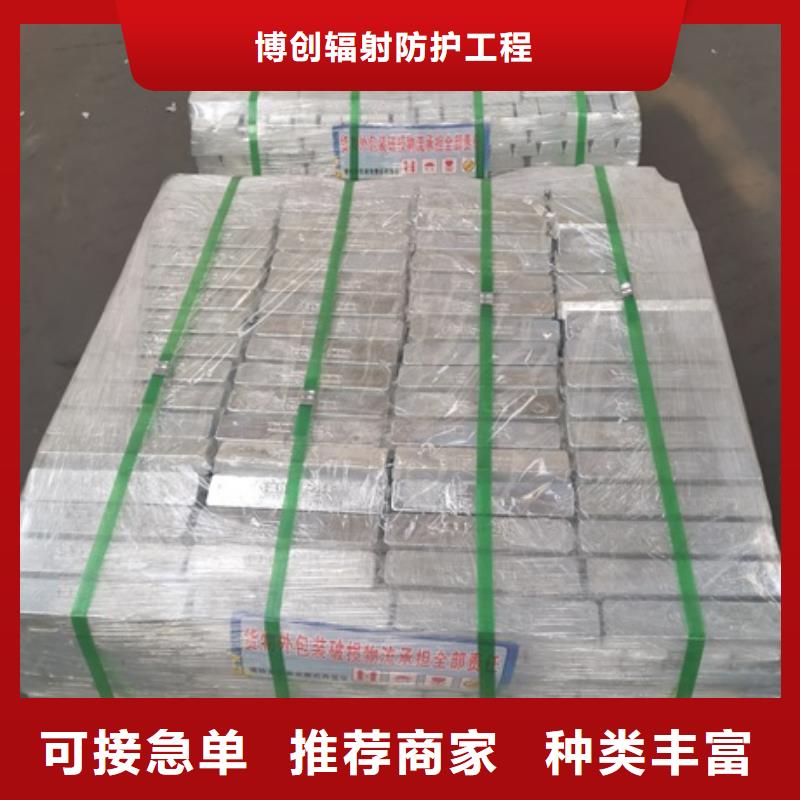 #鉛板防護墻白沙縣#-品質保證