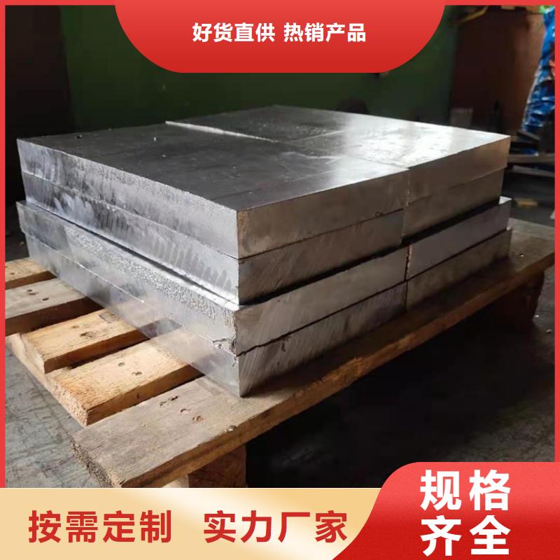 專業銷售標準鉛磚-靠譜
