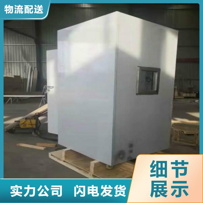 移動鉛房廠家直銷