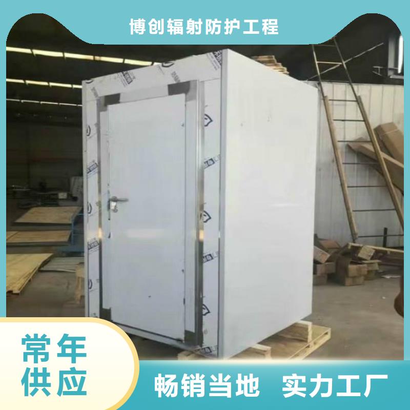 供應(yīng)防護(hù)鉛房_優(yōu)質(zhì)廠家