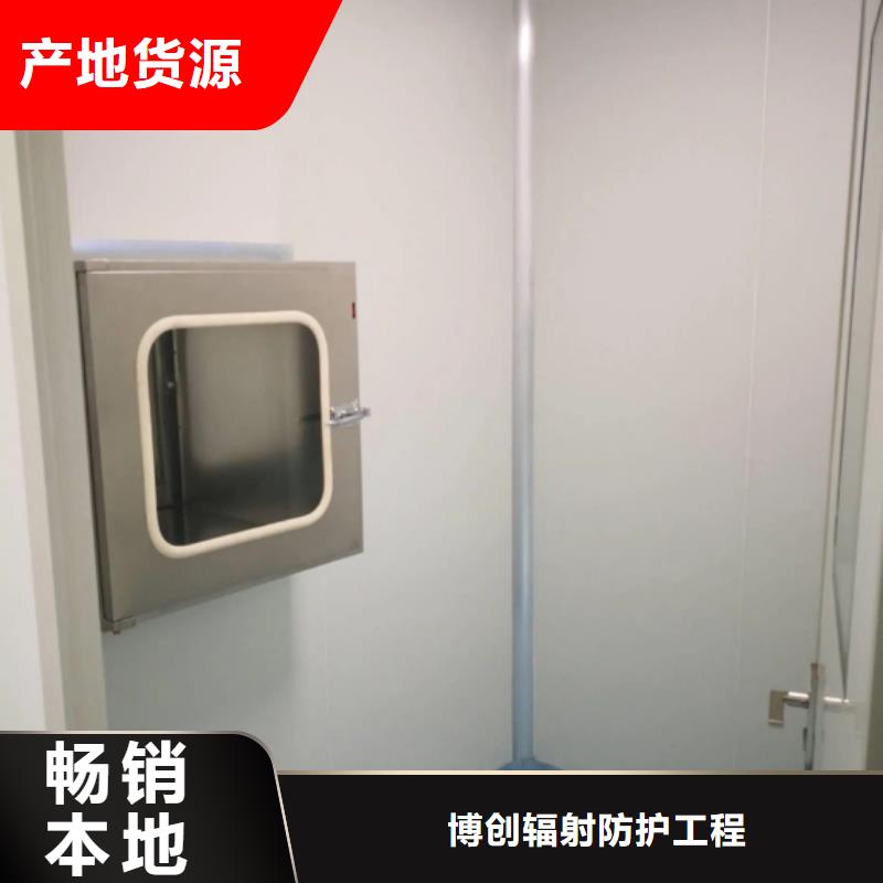 賣鉛房防護標準的供貨商