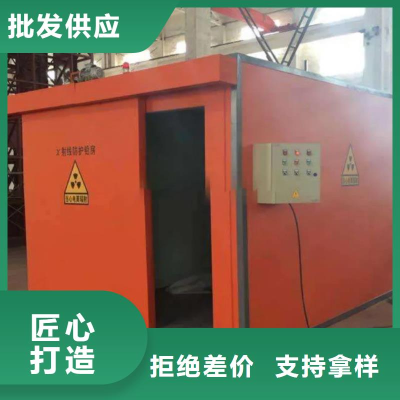工業探傷室批發價格