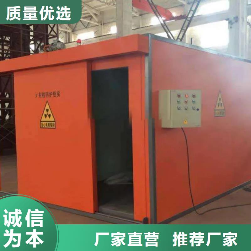隔離射線防護鉛房定做價格