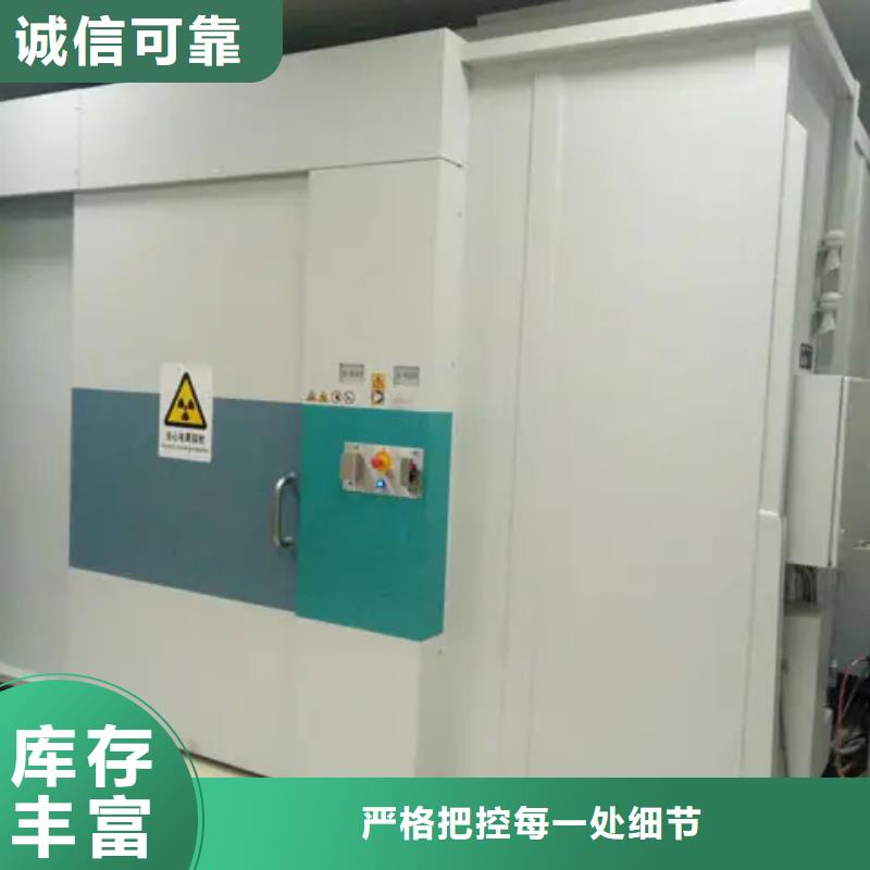 樂東縣X射線防護鉛房、X射線防護鉛房生產廠家-發貨及時