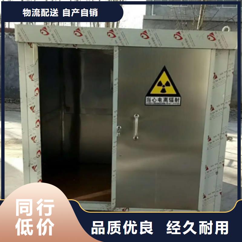 鉛房防護屏廠家實拍品質保障