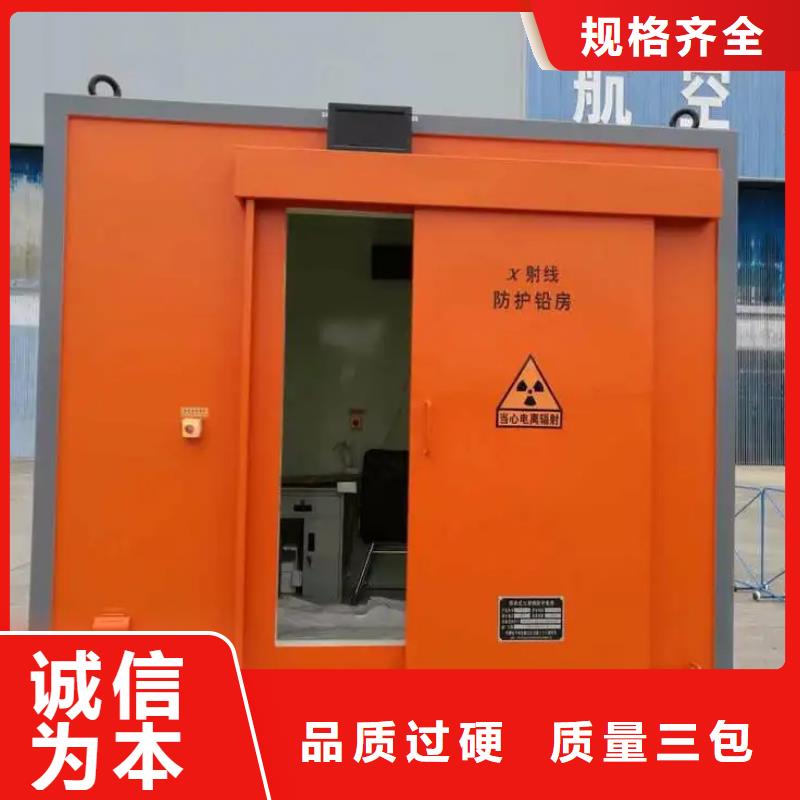 現(xiàn)貨充足的寵物醫(yī)院門診鉛房廠家